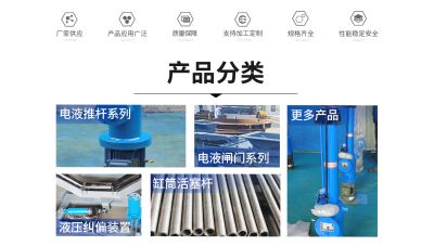 高邮市腾达机电设备有限公司