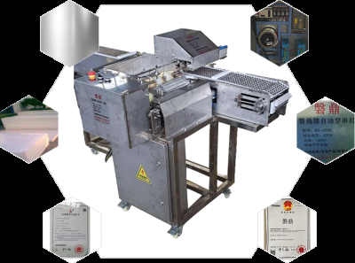 青岛利诺鑫丰工贸有限公司