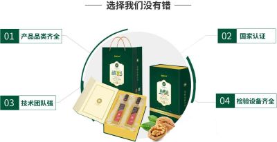 河南晶森油脂有限公司