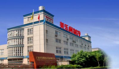 青岛美乐柯制冷设备有限公司
