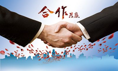 河北深陆地热开发有限公司