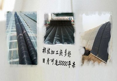 兴农保温材料制造有限公司