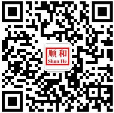 柳州市柳南区顺和水泥构件厂