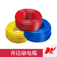 深圳市奔达康电缆股份有限公司