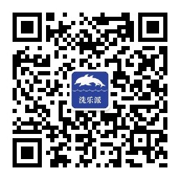深圳市洗乐派环保科技有限公司