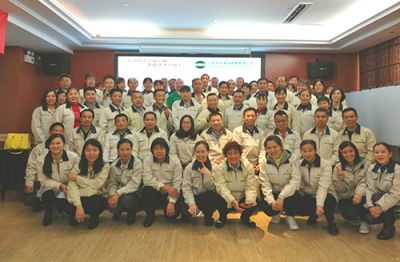 广东明舒世环境科技集团有限公司