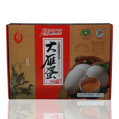 安新县荷缘再制蛋加工有限公司