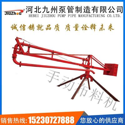 九州泵管制造有限公司