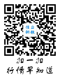 吉林市华辰不锈钢有限公司