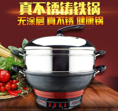 周村中泰电器厂