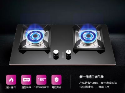 中山市好掌柜电器有限公司