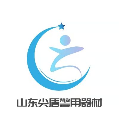 山东尖盾警用器材有限公司