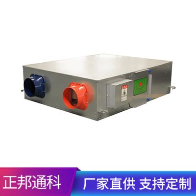 德州正邦通风设备有限公司