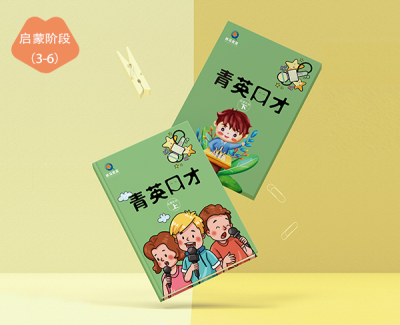 北京英越教育科技有限公司