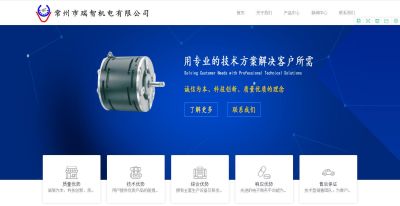常州尚美网络科技有限公司