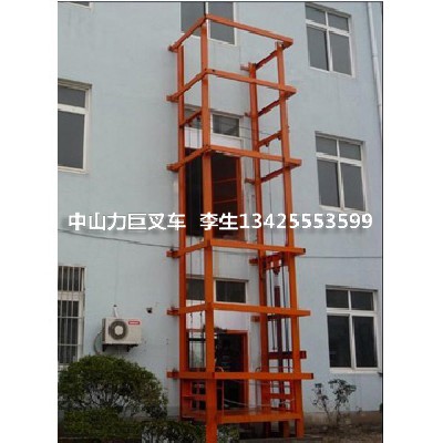 中山市小榄镇力巨叉车有限公司