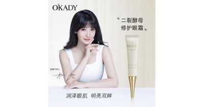 广东欧佩化妆品有限公司