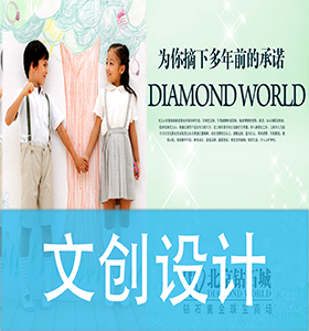 天津牧马人文化传播有限公司