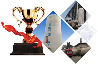 洛阳衡山宇气体有限公司