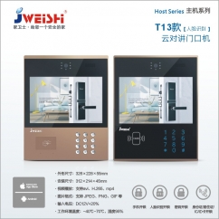 河北家卫士电子科技有限公司