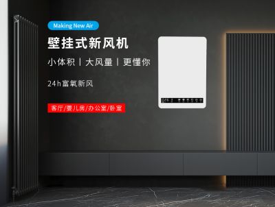 深圳市森吉环境科技有限公司