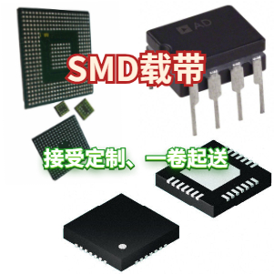 中奥载带实业有限公司