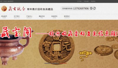 山东潍坊安丘宏科网络科技有限公司