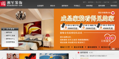 洛阳胜信网络技术有限公司