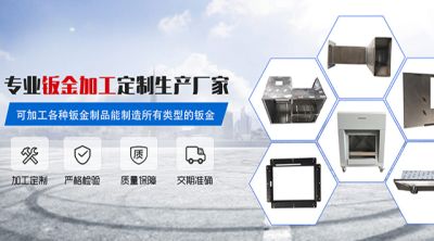 武汉欣向荣金属激光制品有限公司