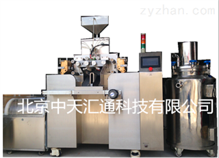 北京中天汇通科技有限公司