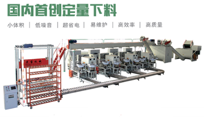 漳州金黑宝食用菌机械有限公司