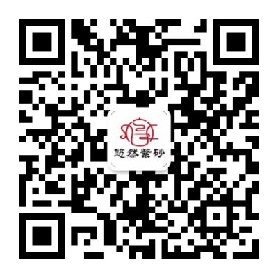 宜兴悠然紫砂文化有限公司