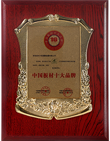 湖南福林木业有限公司