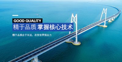 天津市中锚预应力有限公司