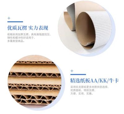 东莞市海洋纸品有限公司