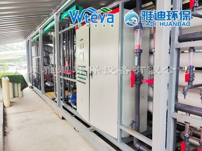 广东雅迪环保设备有限公司