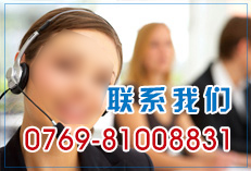 东莞市科研自动化科技有限公司