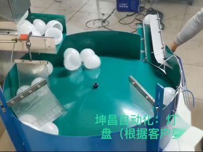 东莞市坤昌五金机械有限公司