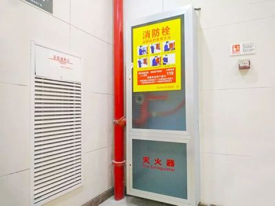 东莞市程安消防器材有限公司