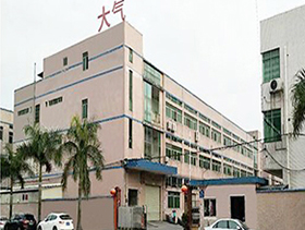 东莞市大气节能科技有限公司