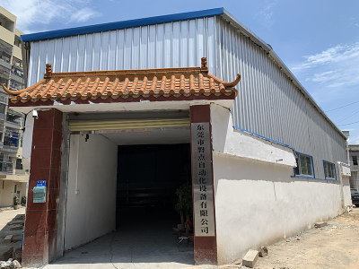 东莞市磐点自动化设备有限公司