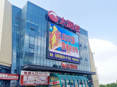 山东强彩光电科技有限公司