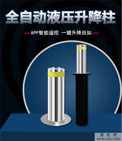 太原佰航智能设备有限公司