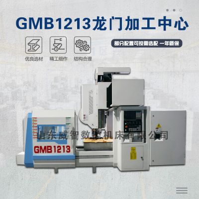 威智数控机床有限公司