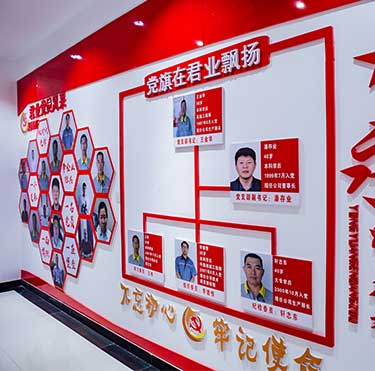 河北君业科技股份有限公司