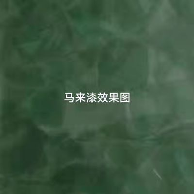 千盟壁涂装饰材料有限公司