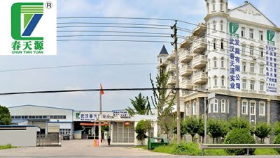 武汉春天源实业发展有限责任公司