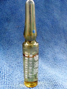 兰陵向明生化助剂厂