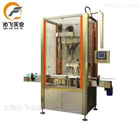 上海沁飞实业有限公司