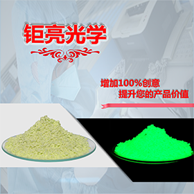 佛山市钜亮光学材料有限公司